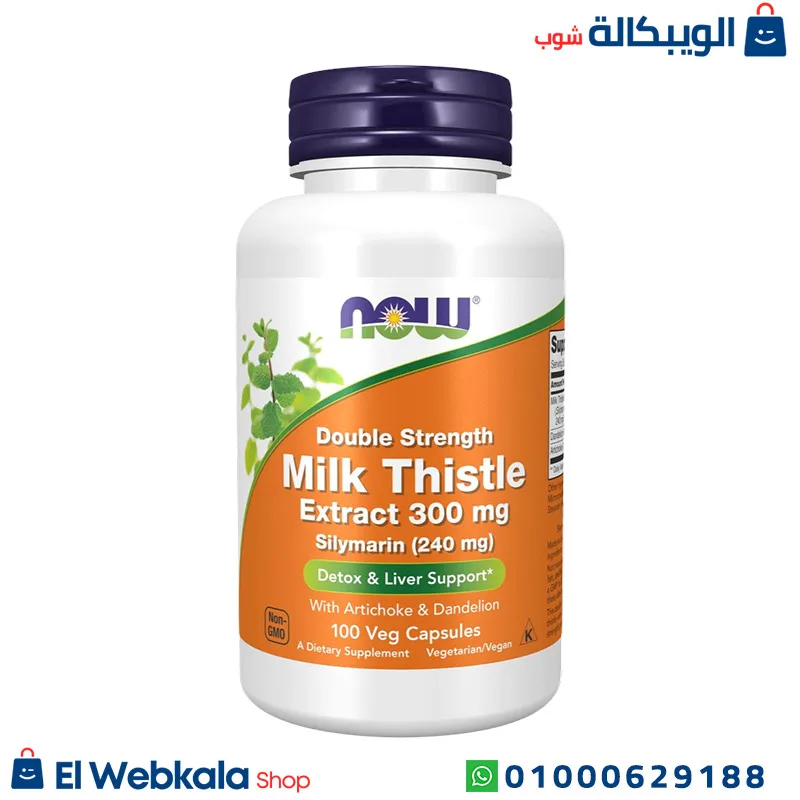 حليب الشوك حبوب