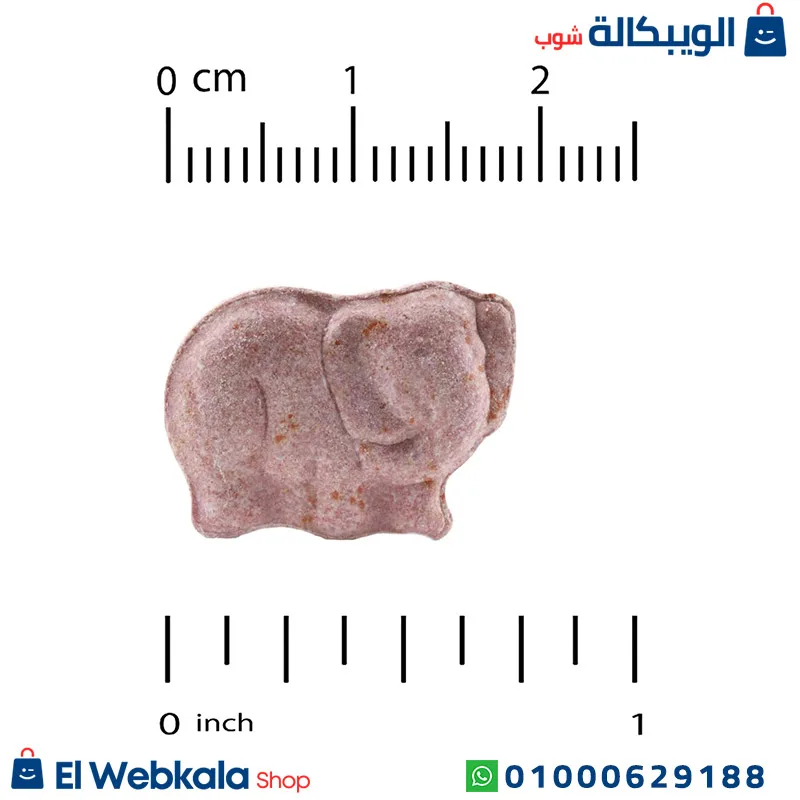 ملتي فيتامين للاطفال