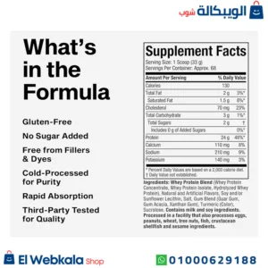 واى بروتين جولد ستاندرد لبناء العضلات | Nitrotech whey gold 5lbs 2.27kg banana cream limited edition, muscletech واى بروتين جولد ستاندرد لبناء العضلات | Nitrotech whey gold 5lbs 2.27kg banana cream limited edition, muscletech