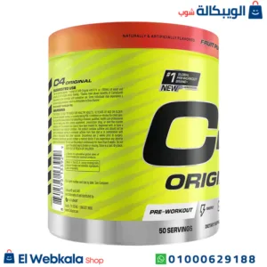 مكمل الطاقة c4 لزيادة النشاط والتركيز C4 Original Pre-Workout Supplement, 50 Servings, 455g, with Beta-Alanine and Peptides, Orange مكمل الطاقة c4 لزيادة النشاط والتركيز C4 Original Pre-Workout Supplement, 50 Servings, 455g, with Beta-Alanine and Peptides, Orange