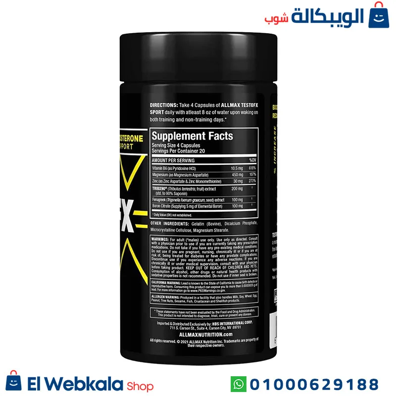 التستوستيرون حبوب Testo-Boost