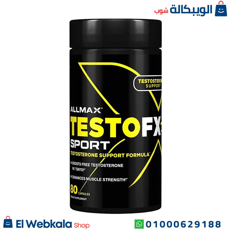 التستوستيرون حبوب Testo-Boost