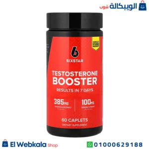 اقراص التستوستيرون لزيادة القدرة على التحمل أثناء التمارين - SIXSTAR, Testosterone Booster, 60 Caplets اقراص التستوستيرون لزيادة القدرة على التحمل أثناء التمارين - SIXSTAR, Testosterone Booster, 60 Caplets