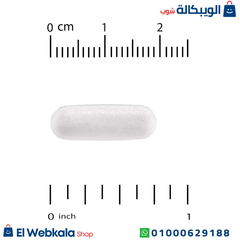 اقراص التستوستيرون
