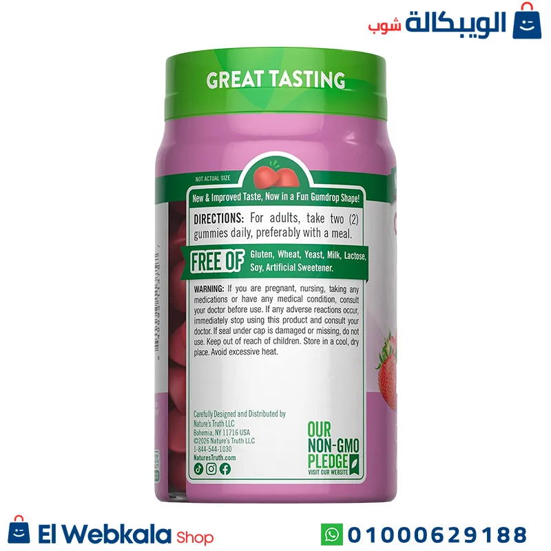علكة الكولاجين الببتيدات