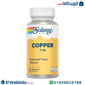 كبسولات النحاس لدعم تكوين خلايا الدم الحمراء | copper 2mg + essential trace Minerals, 100 VegCaps, Solaray كبسولات النحاس لدعم تكوين خلايا الدم الحمراء | copper 2mg + essential trace Minerals, 100 VegCaps, Solaray