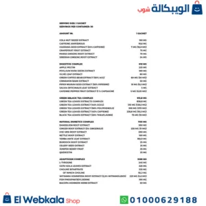 مكمل انابوليك لدعم بناء الكتلة العضلية | kevin levrone anabolic cuts 30 sachets مكمل انابوليك لدعم بناء الكتلة العضلية | kevin levrone anabolic cuts 30 sachets