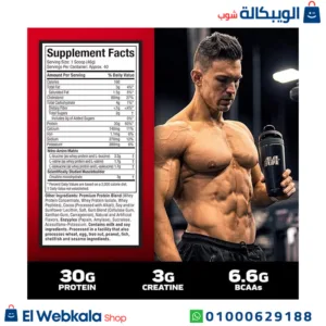 واي بروتين جولد لبناء العضلات | nitrotech whey gold 5lbs 2.27kg cookies & cream واي بروتين جولد لبناء العضلات | nitrotech whey gold 5lbs 2.27kg cookies & cream