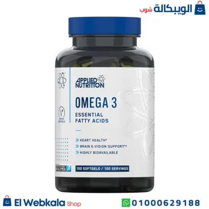 اوميجا 3 كبسول