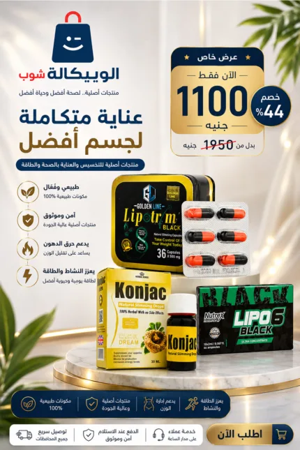 كورس تخسيس البطن والارداف