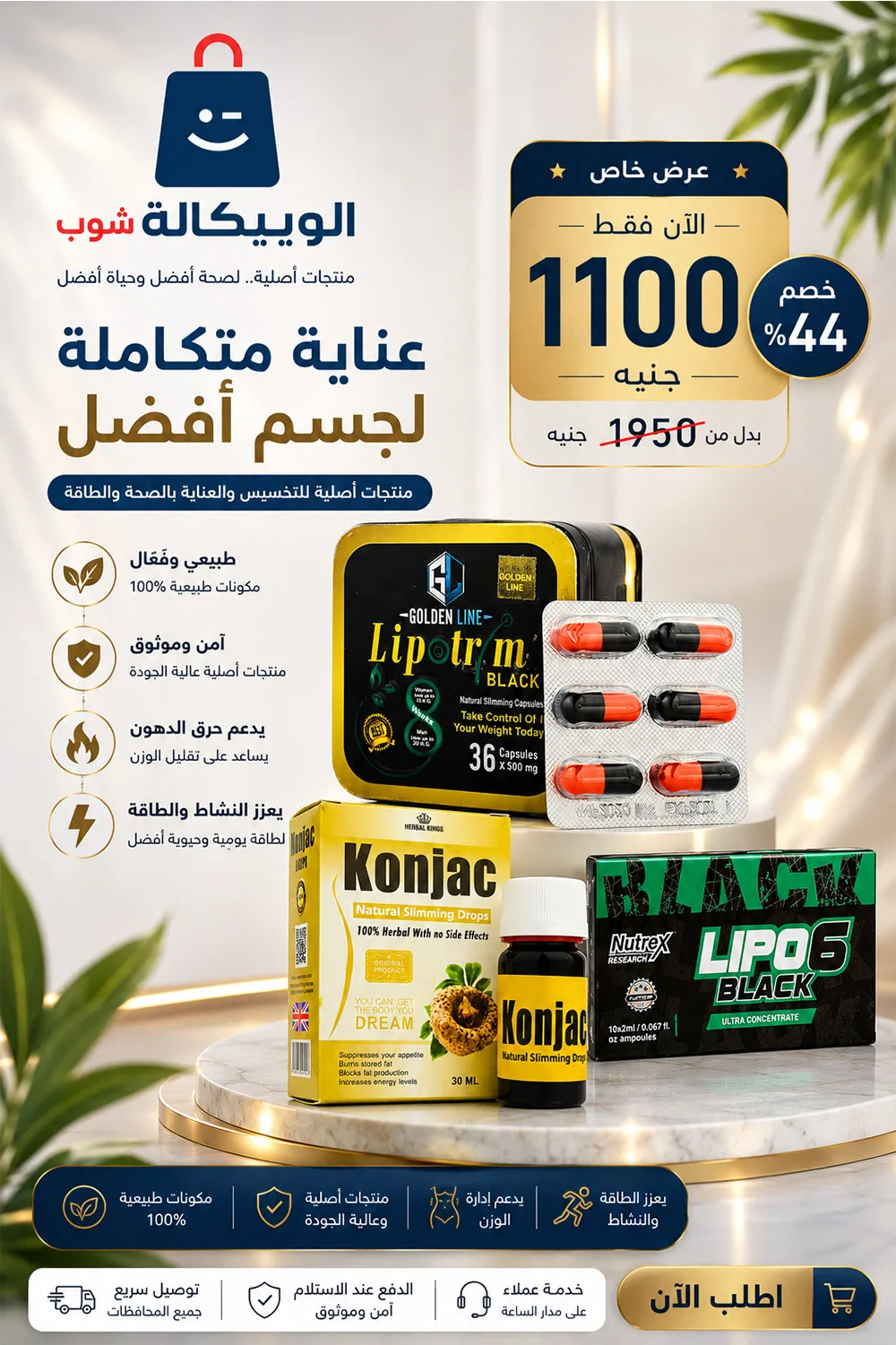 كورس تخسيس البطن والارداف