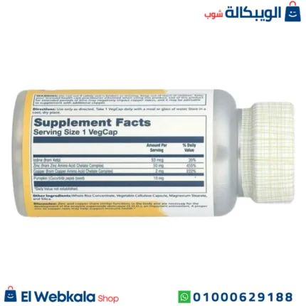 كبسولات نحاس وزنك