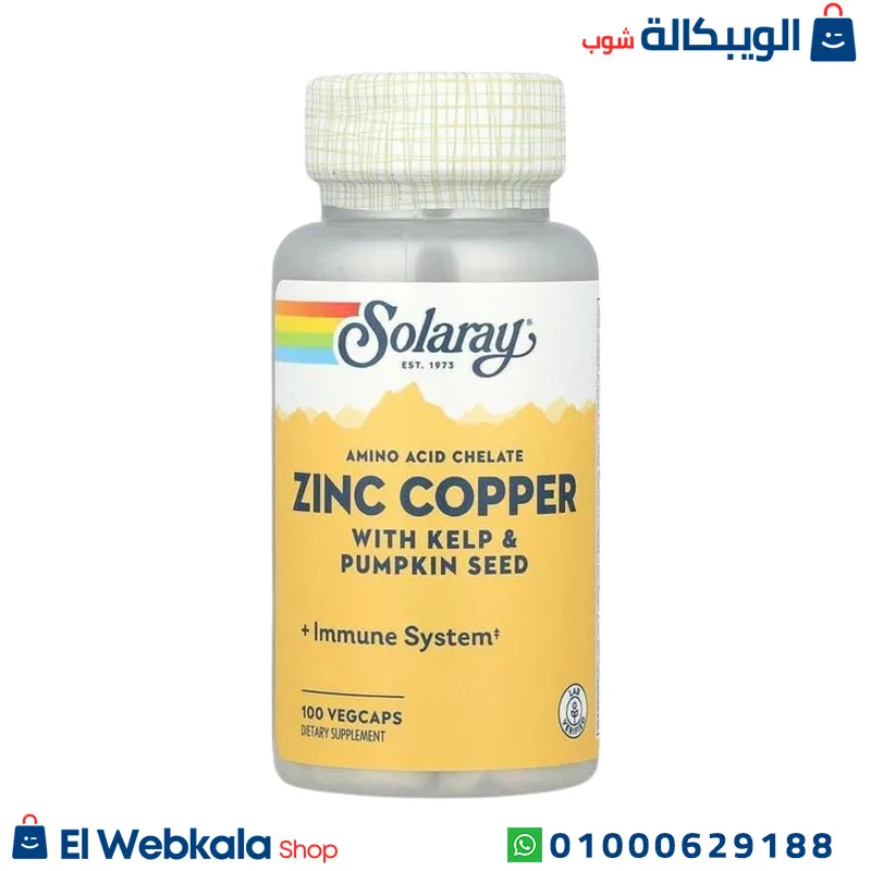 كبسولات نحاس وزنك