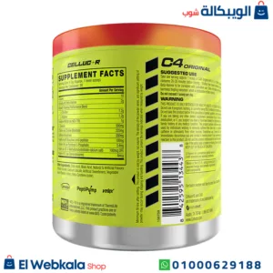 مكمل ال c4 لزيادة النشاط والتركيز C4 Original Pre-Workout Supplement, 30 Servings, 285g, with Beta-Alanine and Peptides, Fruit Punch مكمل ال c4 لزيادة النشاط والتركيز C4 Original Pre-Workout Supplement, 30 Servings, 285g, with Beta-Alanine and Peptides, Fruit Punch