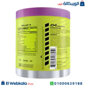 مكمل c4 ما قبل التمرين لتحسين الأداء الرياضي - C4 Original pre-workout 50 servings 455g, GRAPE مكمل c4 ما قبل التمرين لتحسين الأداء الرياضي - C4 Original pre-workout 50 servings 455g, GRAPE