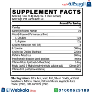 مكمل غذائي c4 ما قبل التمرين لتحسين الأداء الرياضي - cellucor C4 original preworkout 30 serving 195g fruit punch مكمل غذائي c4 ما قبل التمرين لتحسين الأداء الرياضي - cellucor C4 original preworkout 30 serving 195g fruit punch
