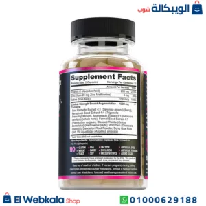 كبسولات لتكبير الثدي - Curvinexx Natural Breast Enhancement Supplement for Women , 60 Caps كبسولات لتكبير الثدي - Curvinexx Natural Breast Enhancement Supplement for Women , 60 Caps
