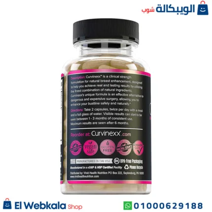 كبسولات لتكبير الثدي