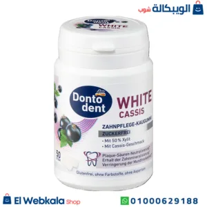 dontodent لبان لتفتيح الأسنان Dontodent White Cassis Dental care sugar free, 50 pieces dontodent لبان لتفتيح الأسنان Dontodent White Cassis Dental care sugar free, 50 pieces