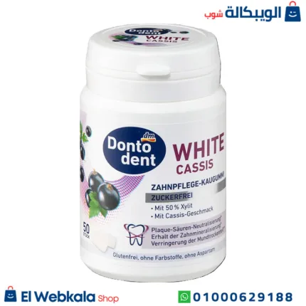 dontodent لبان