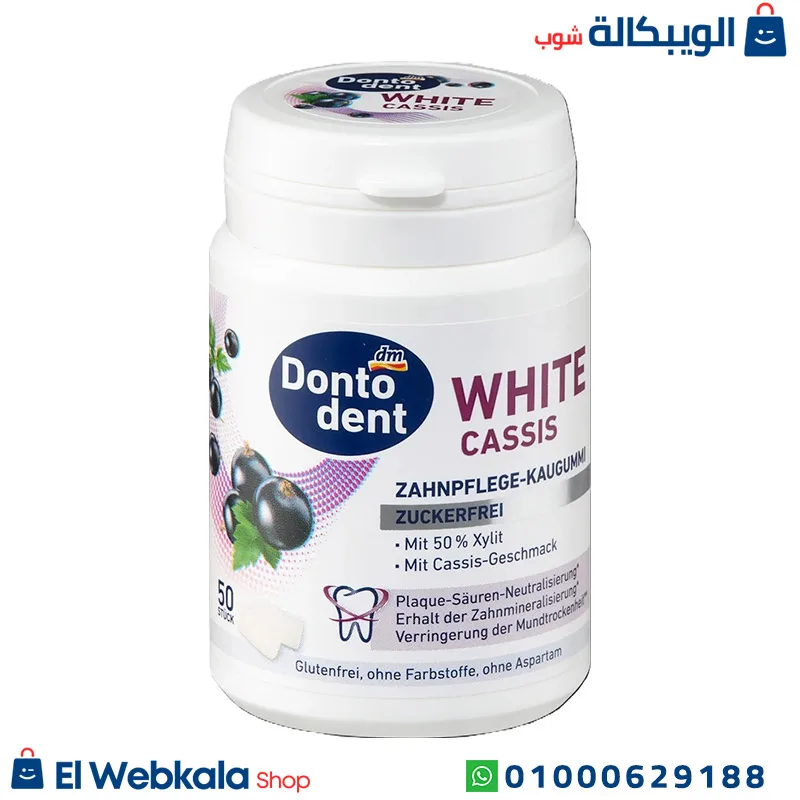 dontodent لبان
