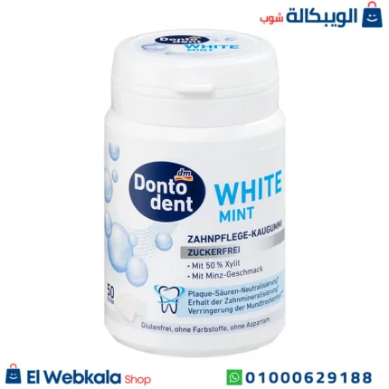 لبان دونتو دنت 