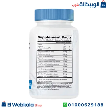 كبسولات ايريكتين
