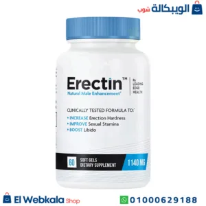 كبسولات ايريكتين لتعزيز الطاقة والنشاط | Erectin natural male enhancement Triple Action 1140 mg 60 soft gels كبسولات ايريكتين لتعزيز الطاقة والنشاط | Erectin natural male enhancement Triple Action 1140 mg 60 soft gels