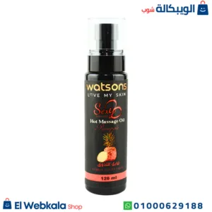 زيت مساج واتسون بطعم ورائحة الأناناس قابل للأكل 120 مل من واتسون - Hot massage oil Watsons Pineapple زيت مساج واتسون بطعم ورائحة الأناناس قابل للأكل 120 مل من واتسون - Hot massage oil Watsons Pineapple