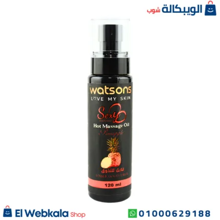 زيت مساج واتسون
