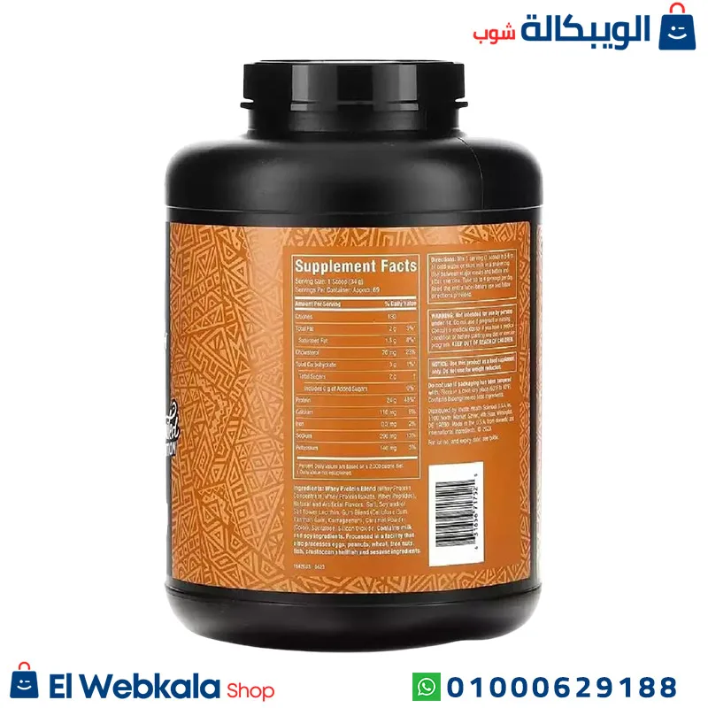 بروتين واي جولد