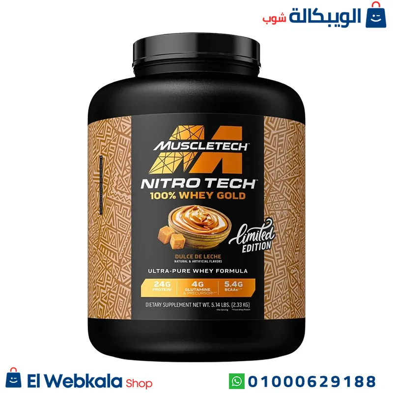 Nitrotech-whey-gold بروتين واي جولد