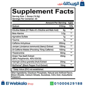 توتال وار مكمل قبل التمرين سريع المفعول – REDCON1 Total War Pre Workout Powder, Sour Gummy Bear, 447g 30 Serving توتال وار مكمل قبل التمرين سريع المفعول – REDCON1 Total War Pre Workout Powder, Sour Gummy Bear, 447g 30 Serving