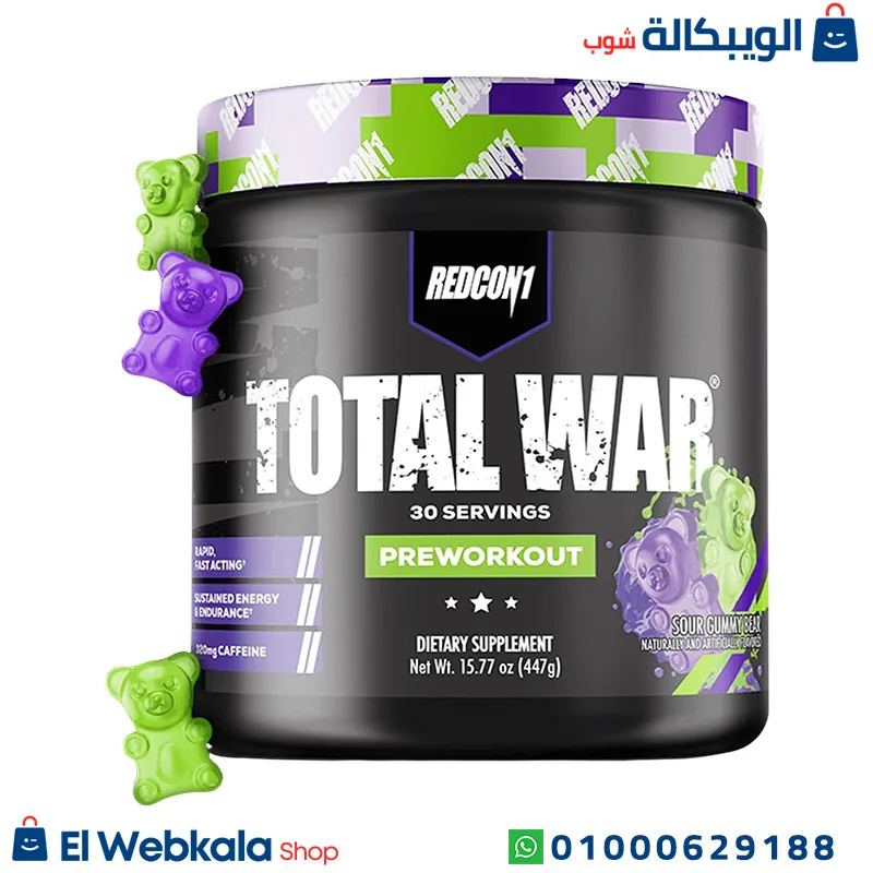 REDCON1-Total-War-Pre-Workout-Powder توتال وار مكمل قبل التمرين