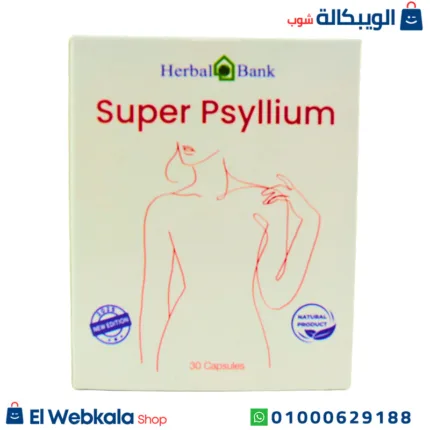 سوبر بيسليوم للتخسيس