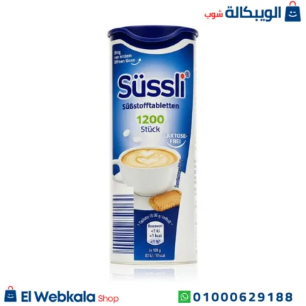 سكر دايت سوسلي