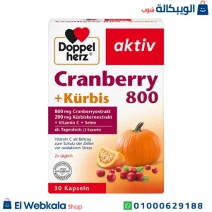 كبسولات كرانبيري للالتهابات وعلاج مشكلات المسالك البولية | aktiv cranberry + kürbis 800, 30 capsules, doppelherz كبسولات كرانبيري للالتهابات وعلاج مشكلات المسالك البولية | aktiv cranberry + kürbis 800, 30 capsules, doppelherz