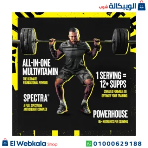 انيمال باك بودر للاعبي كمال الاجسام – animal pak ultimate foundation powder 411g, Orange Crush انيمال باك بودر للاعبي كمال الاجسام – animal pak ultimate foundation powder 411g, Orange Crush