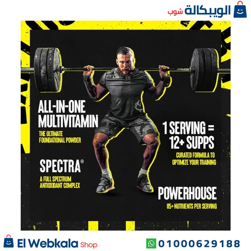 انيمال باك بودر