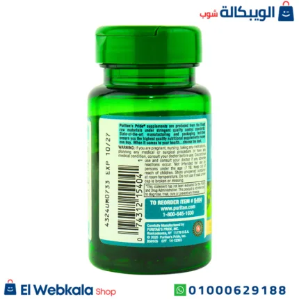  اقراص جينكو بيلوبا