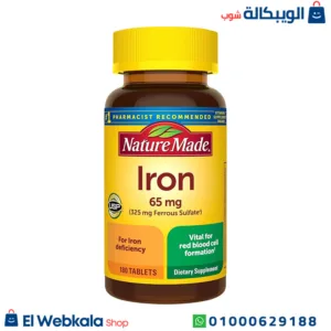 حديد اقراص لدعم إنتاج خلايا الدم الحمراء | iron 65 mg 325 ferrous sulfate 180 tablets, Nature Made حديد اقراص لدعم إنتاج خلايا الدم الحمراء | iron 65 mg 325 ferrous sulfate 180 tablets, Nature Made