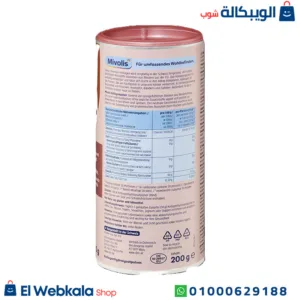 كولاجين mivolis لدعم صحة المفاصل والعظام | kollagen pulver reines Kollagenhydrolysat (Typ 1 & 3) Pure collagen Powder, 200g, mivolis كولاجين mivolis لدعم صحة المفاصل والعظام | kollagen pulver reines Kollagenhydrolysat (Typ 1 & 3) Pure collagen Powder, 200g, mivolis