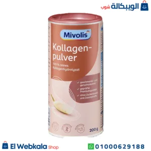 كولاجين mivolis لدعم صحة المفاصل والعظام | kollagen pulver reines Kollagenhydrolysat (Typ 1 & 3) Pure collagen Powder, 200g, mivolis كولاجين mivolis لدعم صحة المفاصل والعظام | kollagen pulver reines Kollagenhydrolysat (Typ 1 & 3) Pure collagen Powder, 200g, mivolis