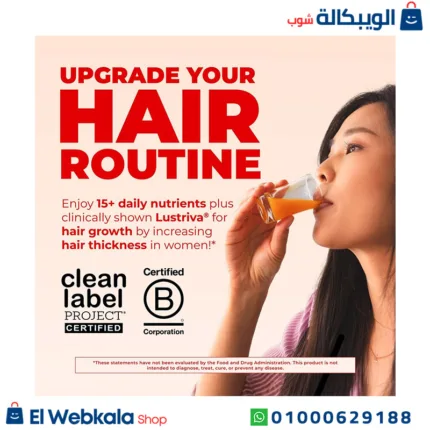 ملتي فيتامين ماري روث
