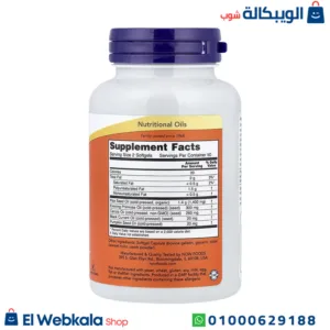 حبوب اوميغا ٣ ٦ ٩ لتعزيز صحة القلب | omega 3-6-9 ,100 softgels, 1000mg Now حبوب اوميغا ٣ ٦ ٩ لتعزيز صحة القلب | omega 3-6-9 ,100 softgels, 1000mg Now