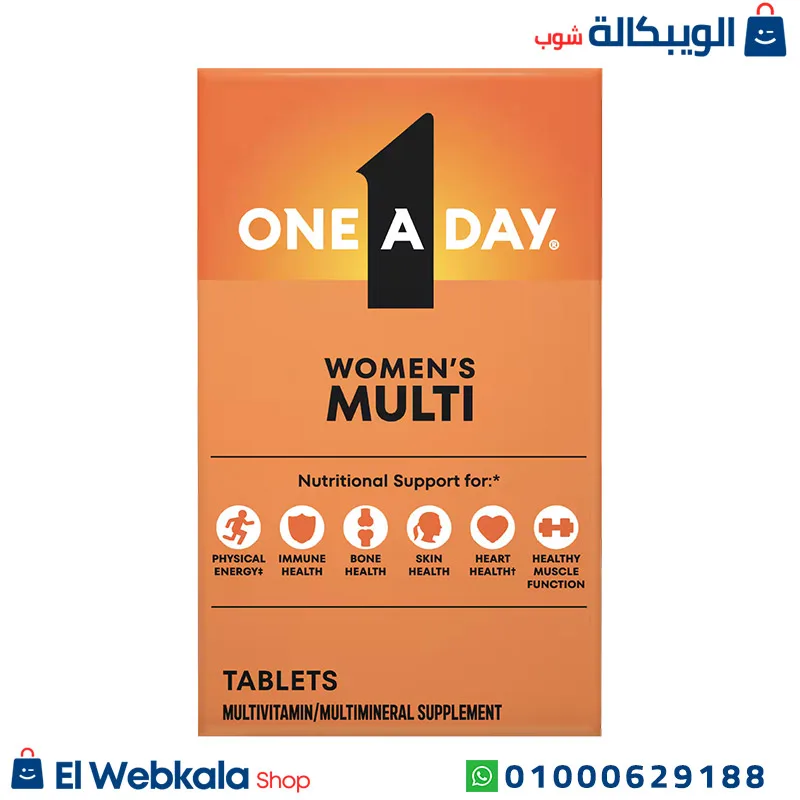 فيتامين one a day للنساء
