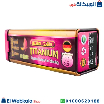 اقراص التيتانيوم للتخسيس
