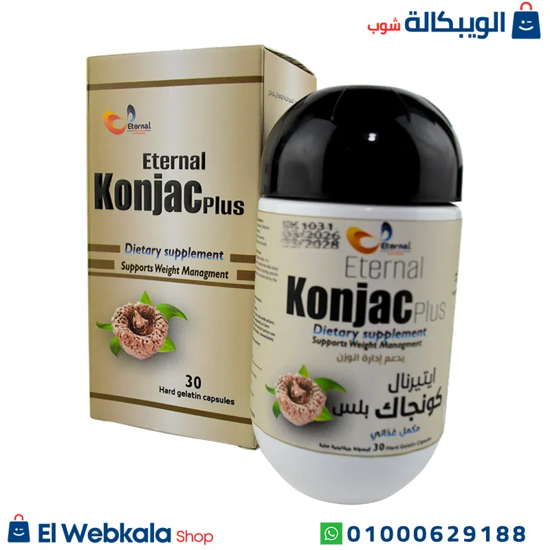  اتيرنال كونجاك بلس