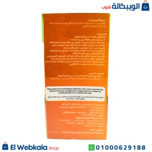 سيزار بلس جرين كوفي 30 كبسولة للتحكم في الوزن Seezar Plus Green Coffee سيزار بلس جرين كوفي 30 كبسولة للتحكم في الوزن Seezar Plus Green Coffee