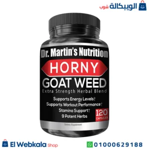 كبسولات هورني جوت Horny goat weed Extra strength 1000mg 120 capsules, dr. Martin Nutrition كبسولات هورني جوت Horny goat weed Extra strength 1000mg 120 capsules, dr. Martin Nutrition